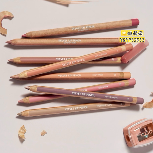 CLIO唇膏笔哑光唇釉防水自然丰唇