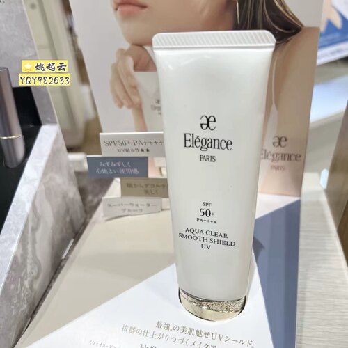 25新品日本本土版澳尔滨