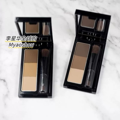 嘉娜宝KATE眉粉凯朵三色立体眉刷