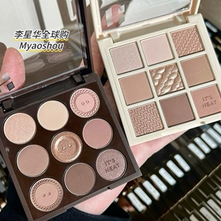 韩国惑丽客holika眼影盘九色06纽扣编织盘03大地燕麦色哑光珠光11