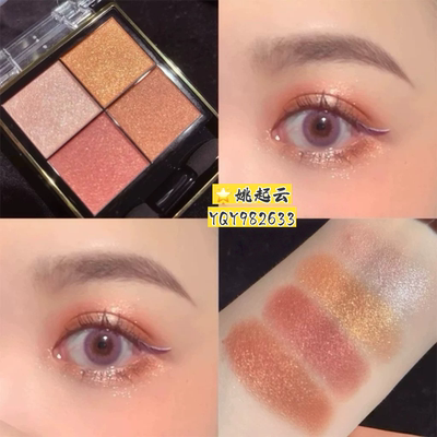 日本sana莎娜excel四色眼影盘大地色珠光日常SK08 SR03/SK03/SK06