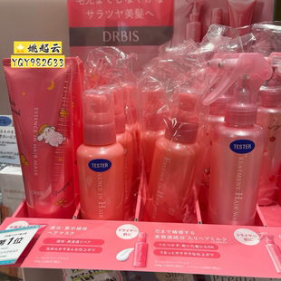 日本Orbis奥蜜思保湿修复精华乳140g 柔顺发膜毛躁护发乳液喷雾