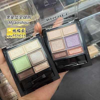 芮谜五色巧克力眼影007008009