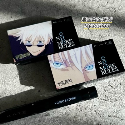 日本KATE凯朵2025年新品