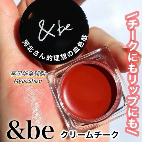 日本&be河北裕介and