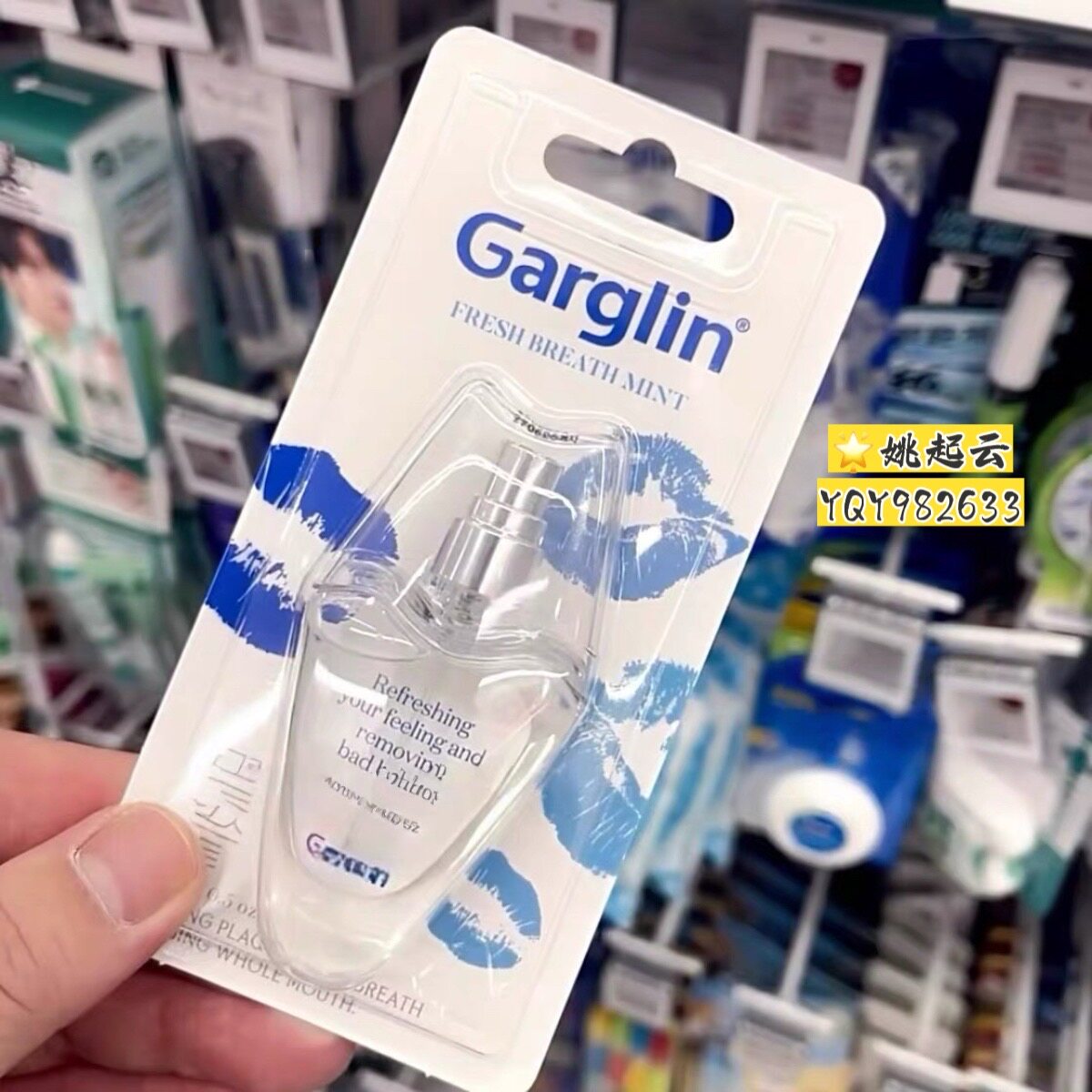 韩国Garglin佳口林薄荷口腔喷雾清新口气异味持久留香清爽去口臭