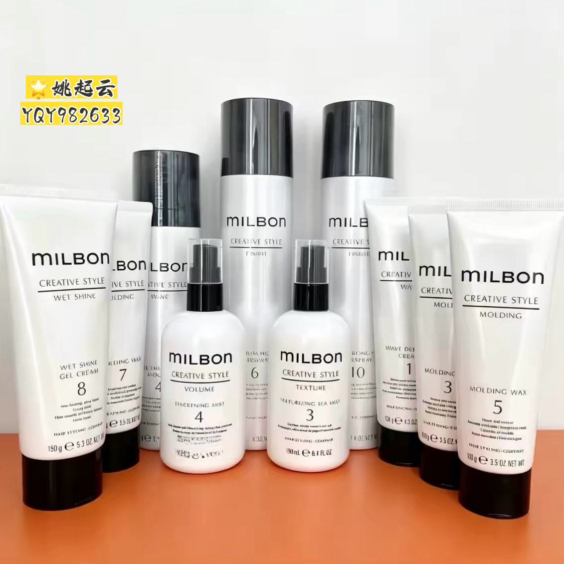 日本Milbon玫丽盼4号摩丝喷雾