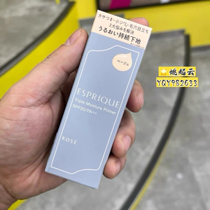 日本ESPRIQUE绮丝碧平滑