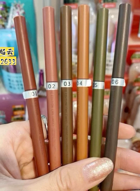 日本ettusais艾杜纱眼线胶笔极细