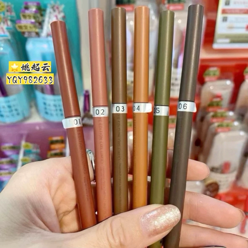 日本ettusais艾杜纱眼线胶笔极细