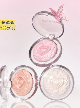 peripera/菲丽菲拉情调高光02