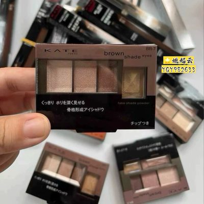 Kate凯朵骨干3D四色眼影EX-1EX-2