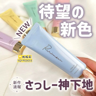日本Ririmew指原莉乃润色