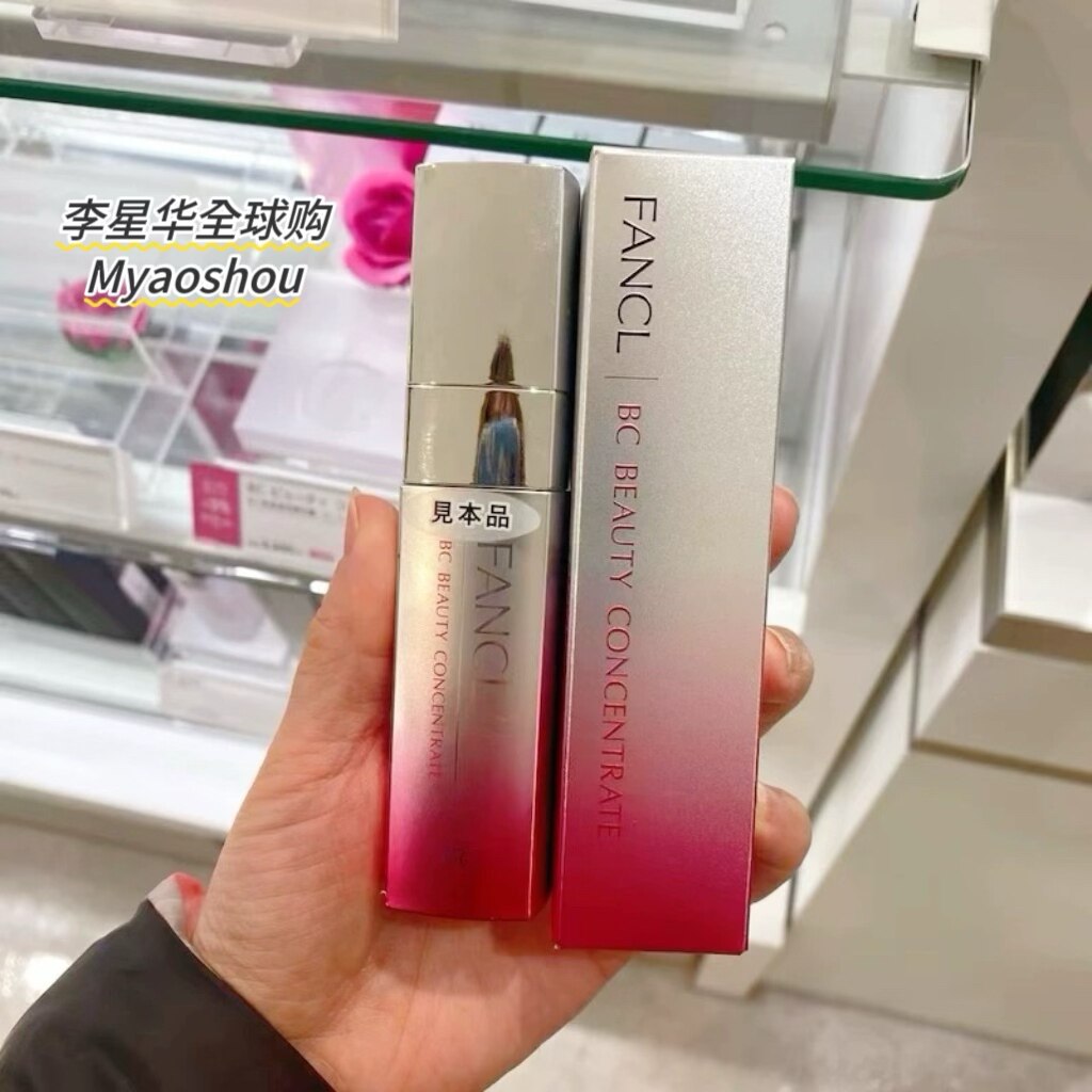 日本土FANCLBC精华抗皱紧致嫩肤胶原蛋白修复美容液18ml