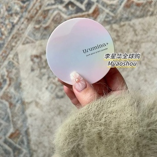 日本KOSE高丝urumina四色定妆蜜粉饼透明感隐形毛孔修正提亮肤色