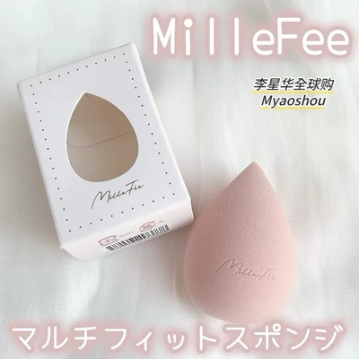 小猴子爱用！日本millef