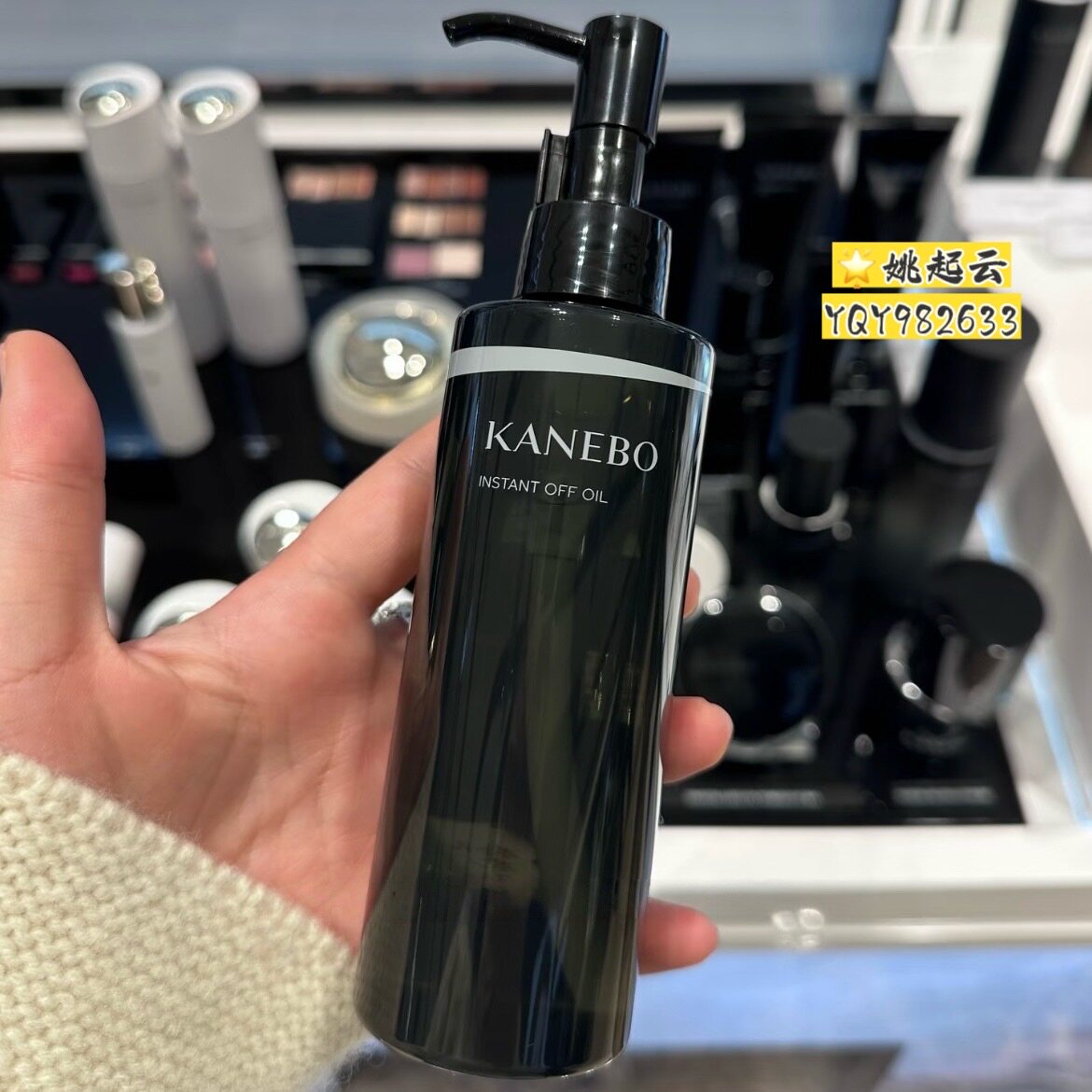 日本嘉娜宝氨基酸卸妆油180ml