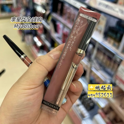 日本完美意境唇线笔PK750裸色