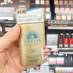 日本本土新版安耐晒小金瓶面部身体用防晒霜50倍防水防汗60ml