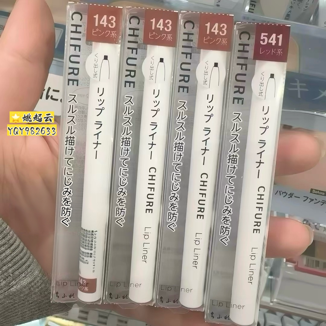 日本千妇恋chifure哑光唇线笔