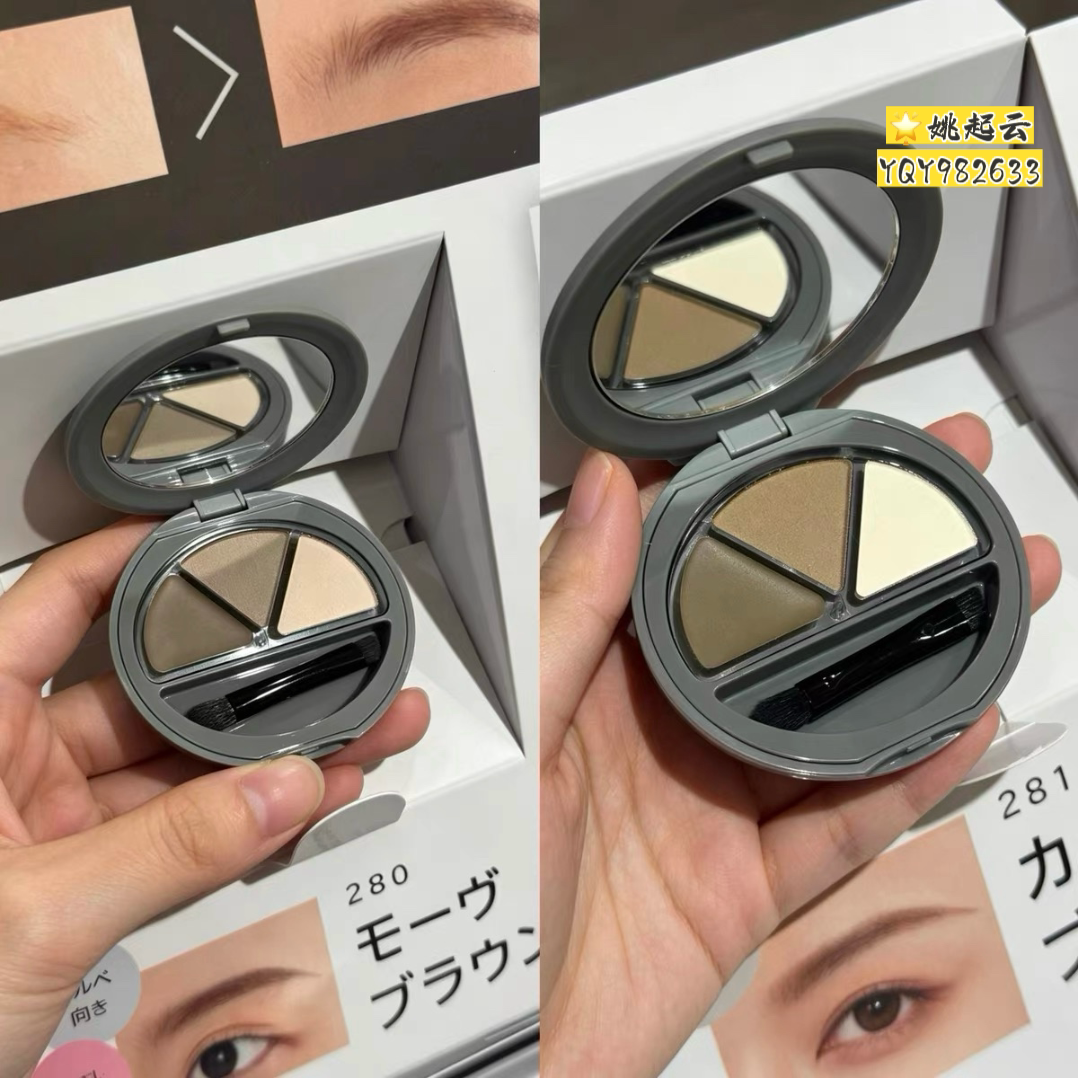 日本Chacott插头三色眉粉280#281