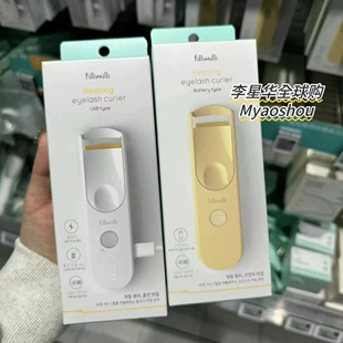 韩国fillimilli电热睫毛夹加热卷翘纤长夹出太阳花电池款充电款