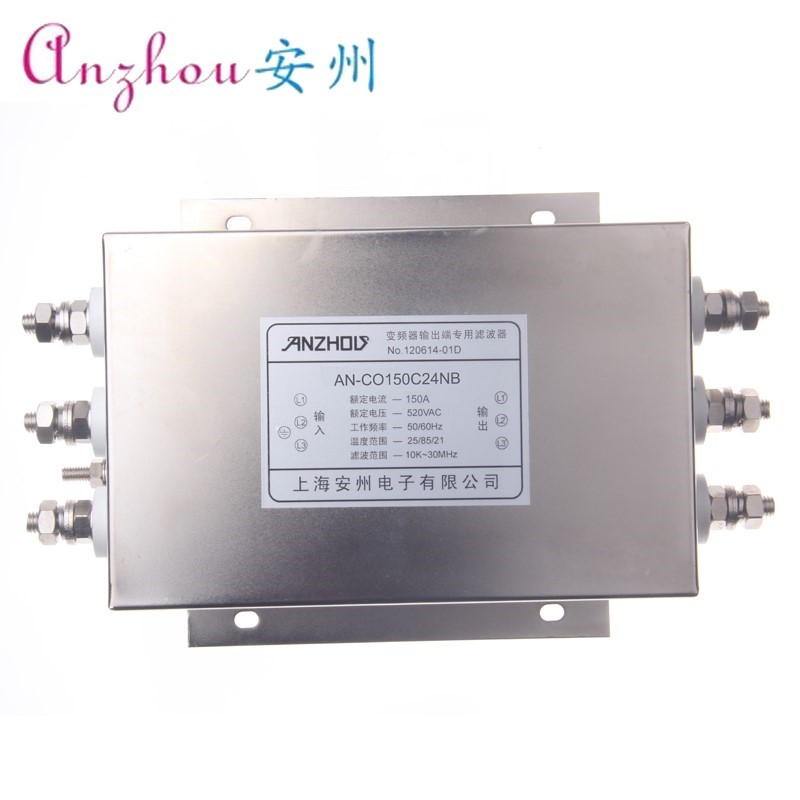 库AN-CO150C24NB 75KW 150A 变频器输出端专用滤波器 频率元件销