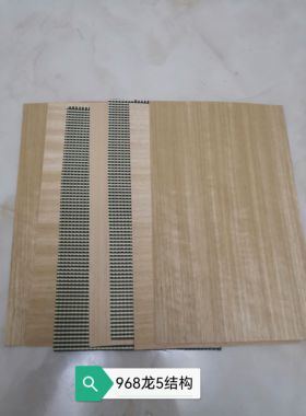 968龙 VIS张继科张本智和 波尔水谷隼 林高远 樊振东达克等同结构