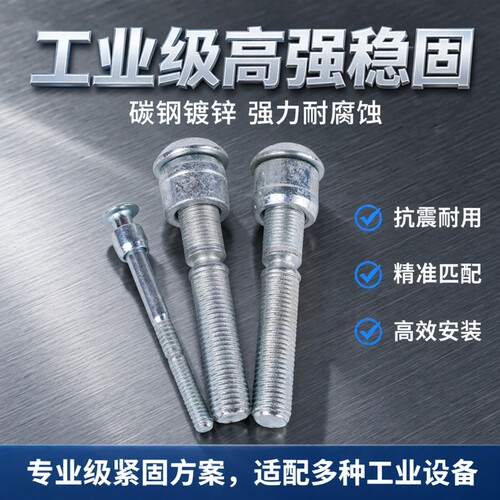 环槽铆钉品质好高强度牢固性好