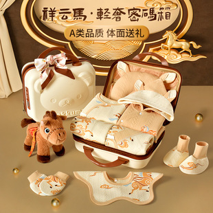 新生婴儿衣服礼盒纯棉套装送礼高档刚出生马宝宝满月见面礼物用品