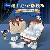 迪士尼婴儿衣服纯棉新生儿礼盒套装 满月宝宝出生见面礼物母婴用品