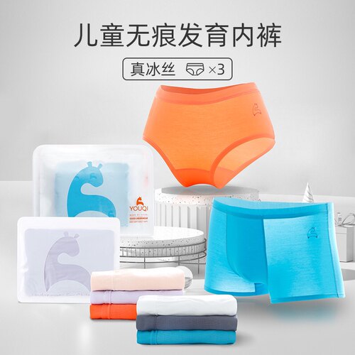男童四角内裤纯棉宝宝平角内裤小男孩夏季薄款大童短裤不夹pp裤