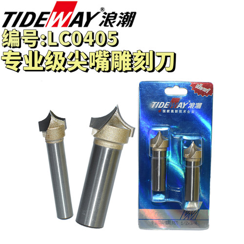 浪潮专业级尖嘴雕刻刀