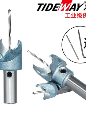 浪潮工业级佛珠刀木工圆珠刀佛塔刀钻头浪潮合金钻头硬木TIDEWAY