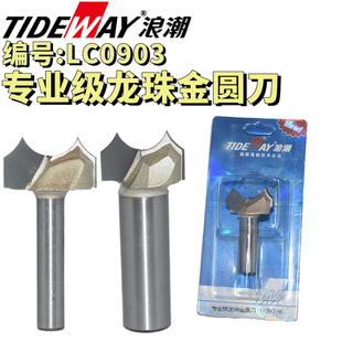 浪潮专业级龙珠金圆刀木工机器在木材上面钻出圆珠子棍子两头修圆
