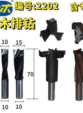 二刃三刃正反转木工钻头机开孔器