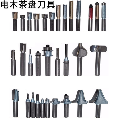 胶木刀具茶盘铜条tct圆底内外