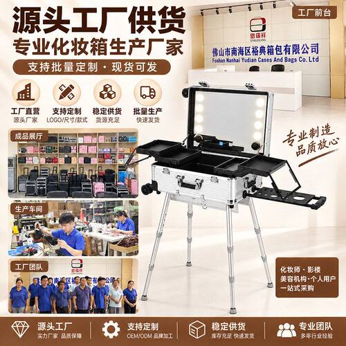 支架新款化妆师大容量专业化妆箱