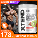 豹哥补剂 健身谷氨酰胺二合一粉 bcaa复合支链氨基酸 xtend 30份