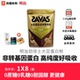 豹哥补剂明治SAVAS匝巴斯乳清蛋白质粉运动健身增肌重蛋白粉1050g