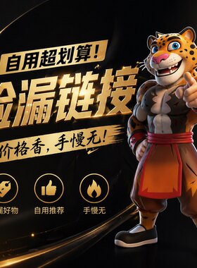 ON/奥普帝蒙自用捡漏/乳清蛋白