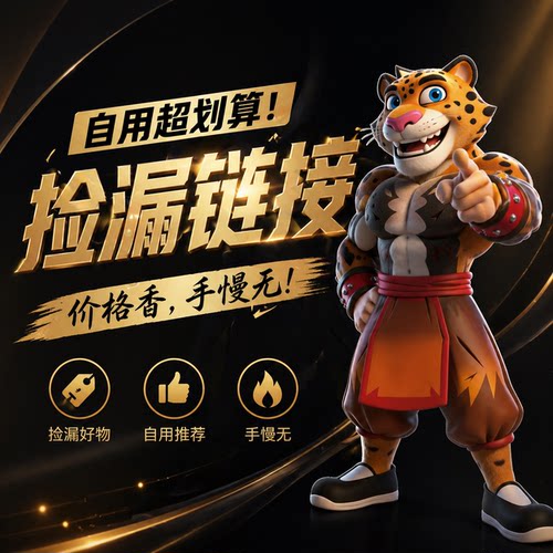 ON/奥普帝蒙自用捡漏/乳清蛋白