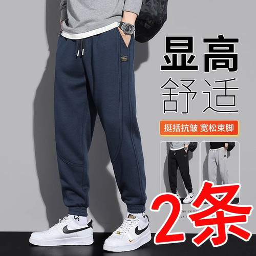 运动裤男潮牌2025新款夏秋季薄款保暖卫裤宽松束脚休闲初秋长裤子
