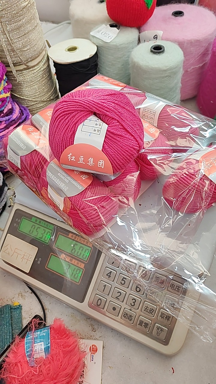 纤万家1斤纯毛玫红色棒针线手工编织毛线毛衣外套围巾线,服饰配件/皮带/帽子/围巾,毛线,淘宝优惠券,粉丝福利购,淘宝优惠卷