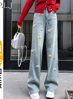 DPLJ大漂亮高个子加长秋冬超长牛仔裤女宽松刺绣直筒休闲裤潮1503