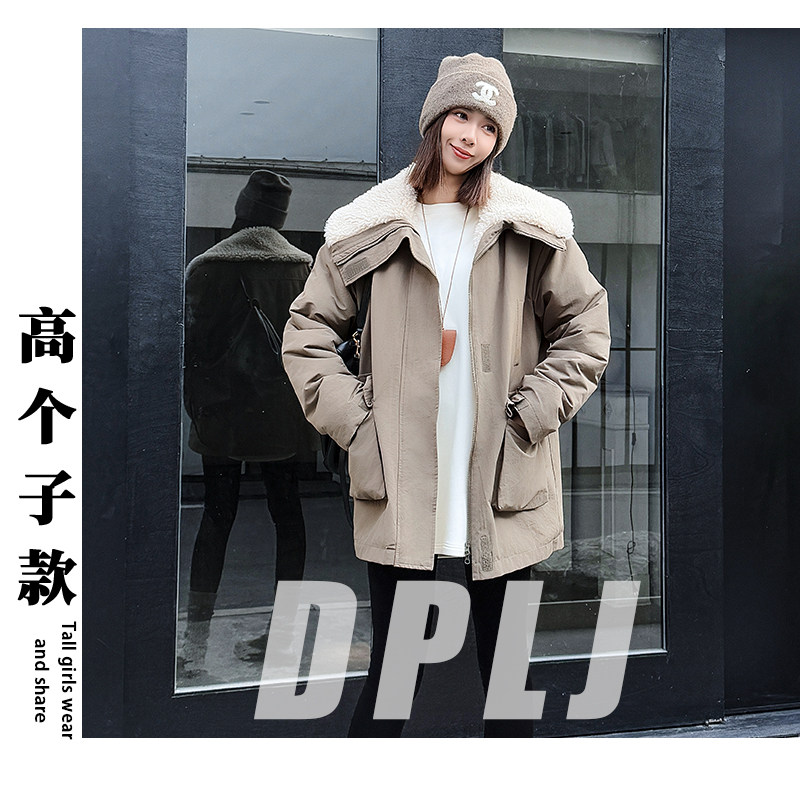 DPLJ大漂亮高个子加长秋冬加厚保暖棉服女宽松羊羔毛棉衣外套6161
