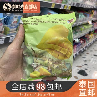 泰國BigC代購 MITMAI山竹榴蓮椰子芒果味水果糖軟糖小零食110g
