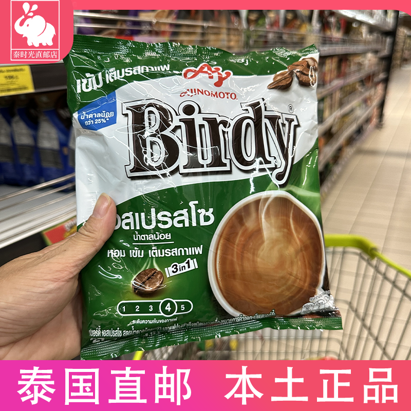 泰国BIRDY小鸟咖啡速溶三合一