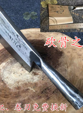 弹簧钢手工锻打家用砍骨刀斩骨刀斧菜刀剁大骨头专用刀加厚刀具