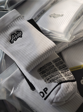 ABDP 篮球袜高帮篮球精英袜毛巾底实战加厚专业防滑纱包裹运动袜